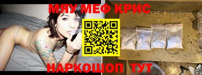 прущая мука Белореченск