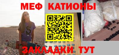 стаф Братск