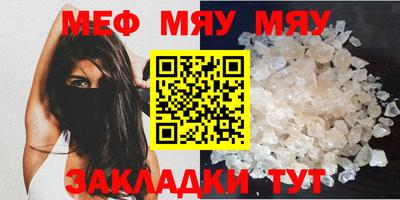 МДПВ Бердск