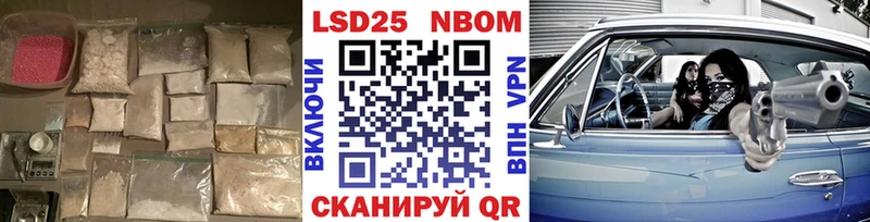 LSD-25 экстази кислота где купить наркотик Богородицк
