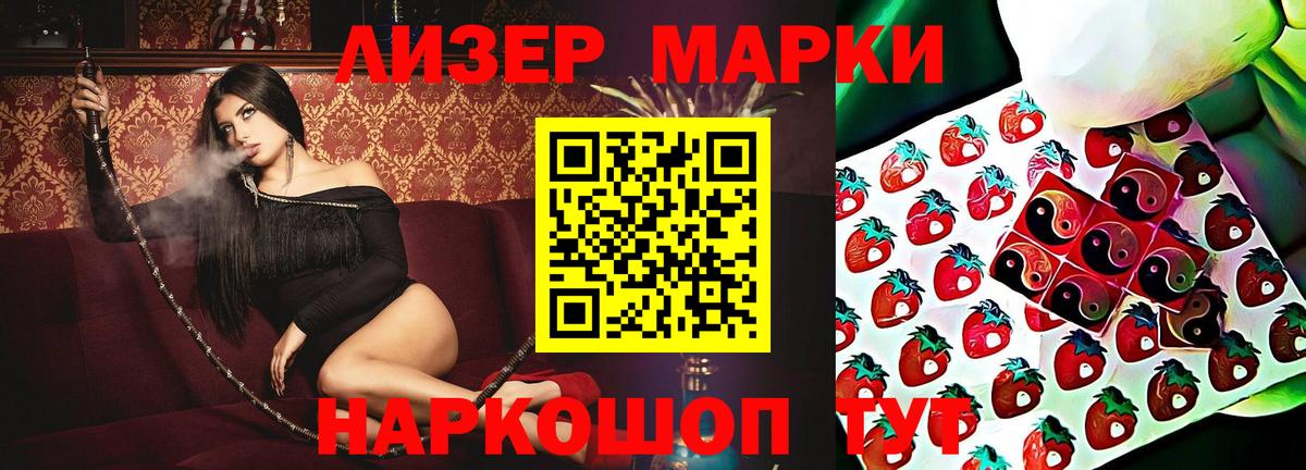 Лсд 25 экстази ecstasy Богородицк