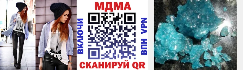 MDMA VHQ  кракен зеркало  Богородицк 