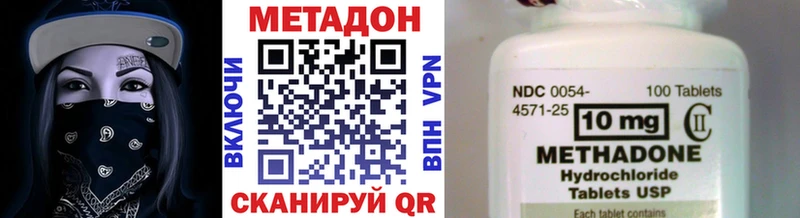 Метадон мёд  мега ссылка  Богородицк 