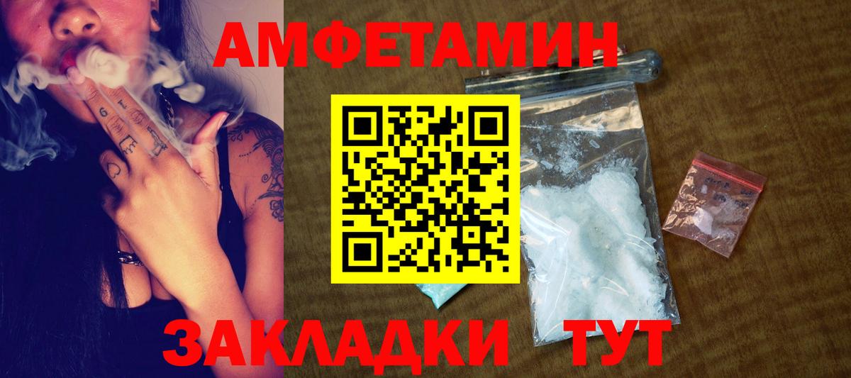 Метамфетамин пудра  Метамфетамин пудра  Вход с VPN  Богородицк 