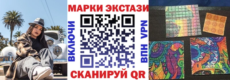 Марки 25I-NBOMe 1,5мг  наркотики  Богородицк 