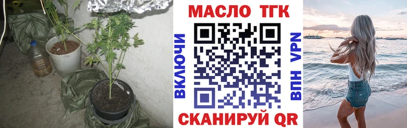 ТГК Wax  Богородицк 