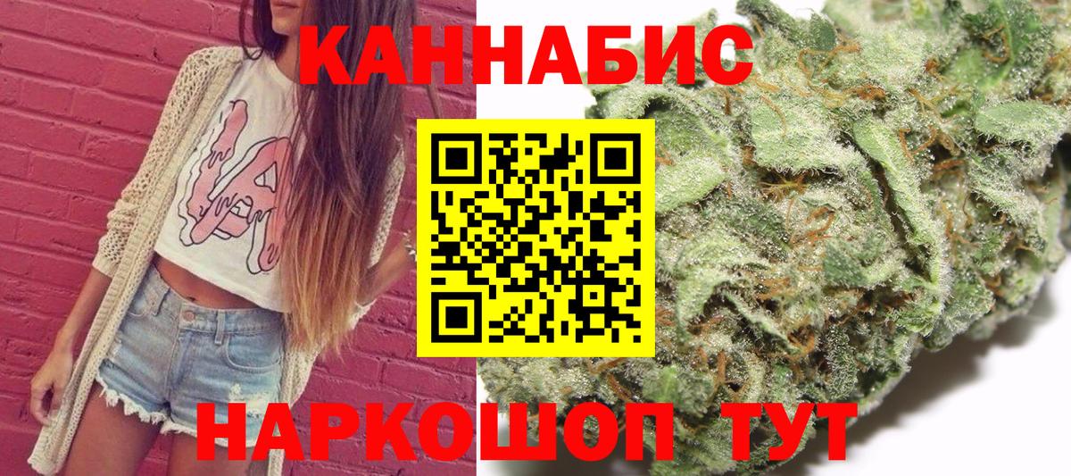 Богородицк  Шишки марихуана Bruce Banner  Вход с VPN  Конопля AK-47  Бошки Шишки Amnesia 